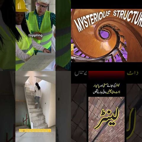 Strange Arch Designs thumbnail
