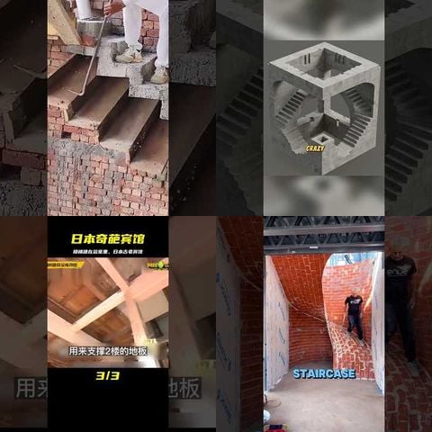 Strange Staircase Designs thumbnail