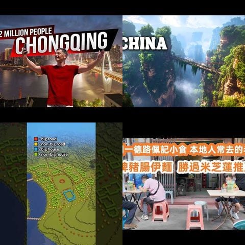 Unusual Pagoda Designs thumbnail